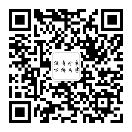 掃一掃